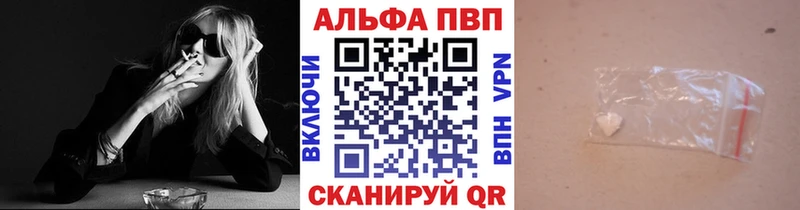 А ПВП Соль Майкоп