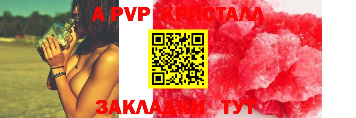 А ПВП СК КРИС Майкоп
