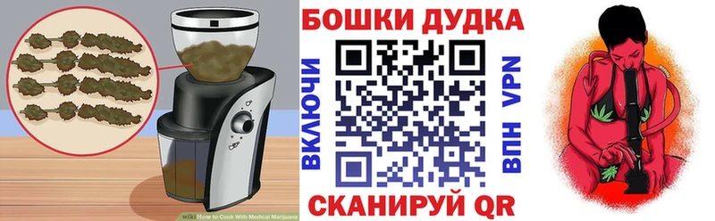 цена наркотик  Майкоп  Cannafood марихуана 