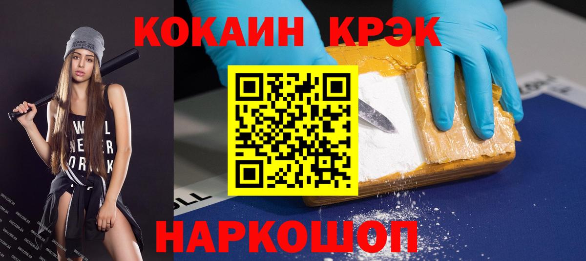 Кокаин Columbia Майкоп
