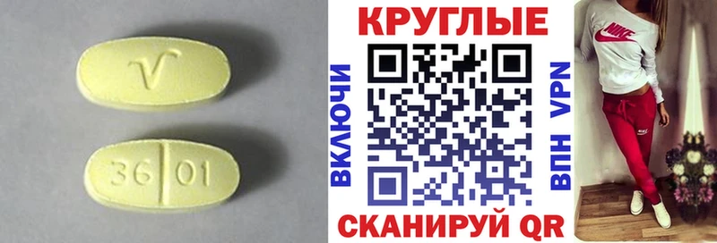 купить закладку  Майкоп  Экстази 300 mg 