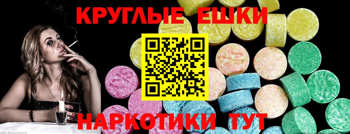 Майкоп  Экстази 250 мг  Вход с VPN  Ecstasy louis Vuitton 