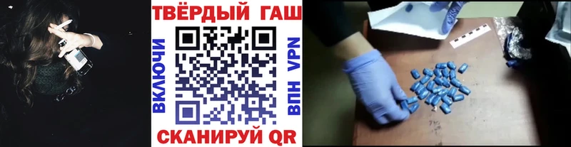 Гашиш Изолятор  Майкоп 
