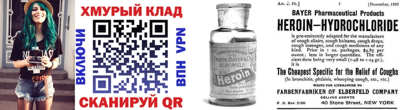 blacksprut онион  Майкоп  ГЕРОИН белый  сколько стоит 