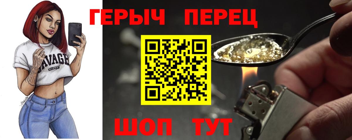 ГЕРОИН Афган  Вход с VPN  Майкоп 