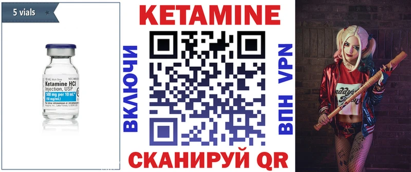Кетамин VHQ  Майкоп 