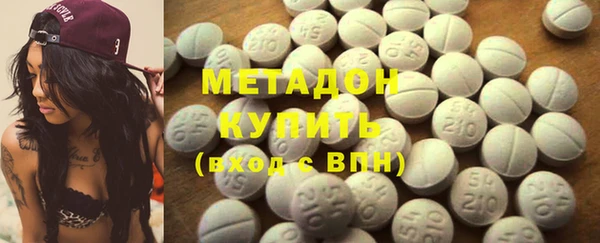 молекула духа Армянск