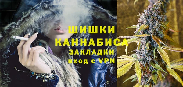молекула духа Армянск