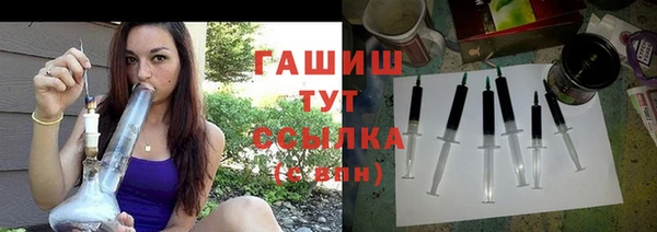 сатива Арсеньев