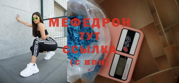 сатива Арсеньев