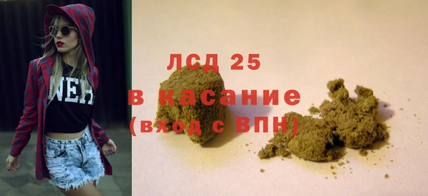 молекула духа Армянск