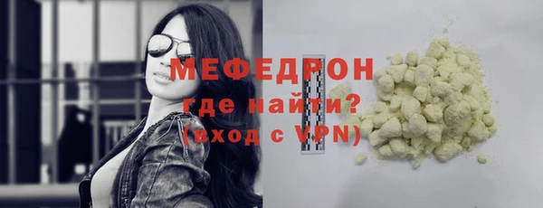 сатива Арсеньев