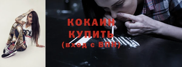 молекула духа Армянск