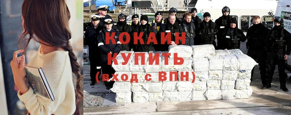 молекула духа Армянск