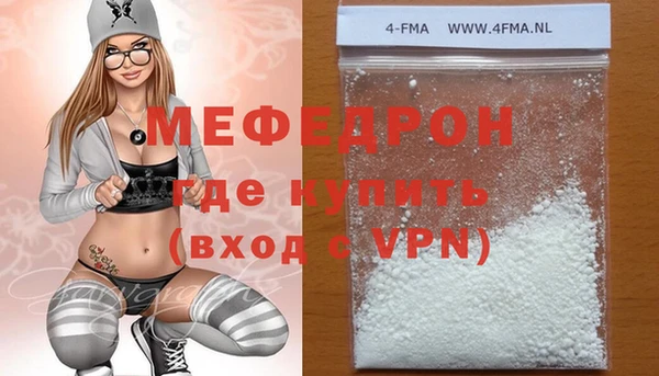 сатива Арсеньев
