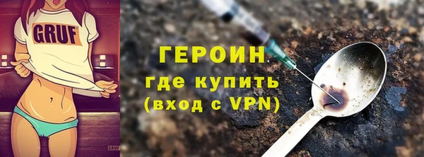 молекула духа Армянск