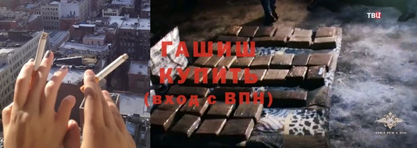 молекула духа Армянск
