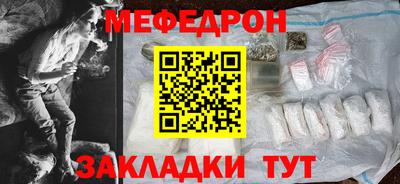 СК Гусиноозёрск