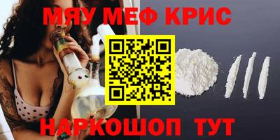 СК Гусиноозёрск