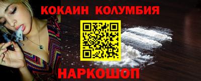 СК Гусиноозёрск