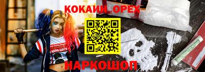 меф Гусь-Хрустальный