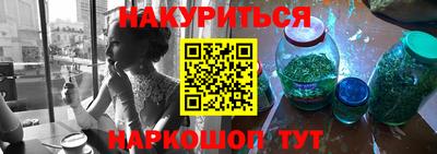 первитин Гусев