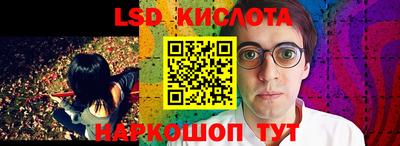 СК Гусиноозёрск