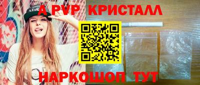 меф Гусь-Хрустальный