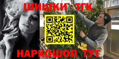 СК Гусиноозёрск