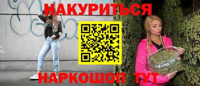 меф Гусь-Хрустальный