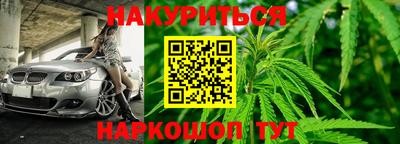 первитин Гусев