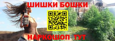 меф Гусь-Хрустальный