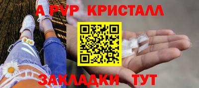меф Гусь-Хрустальный
