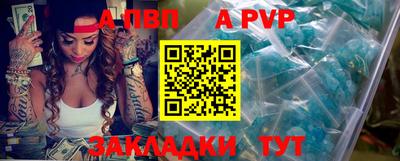первитин Гусев