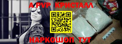 меф Гусь-Хрустальный