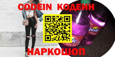 меф Гусь-Хрустальный