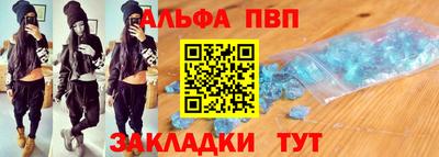 первитин Гусев