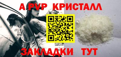 меф Гусь-Хрустальный