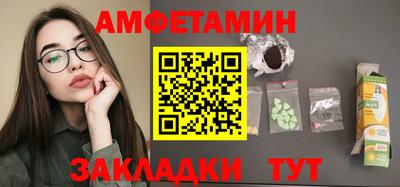 меф Гусь-Хрустальный