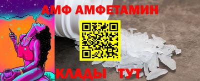 первитин Гусев