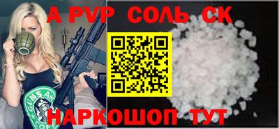 первитин Гусев