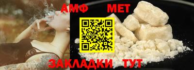 СК Гусиноозёрск
