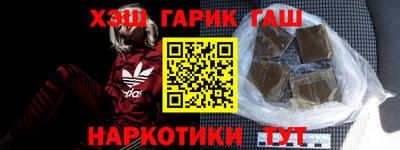 СК Гусиноозёрск