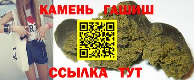 СК Гусиноозёрск