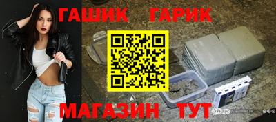 первитин Гусев