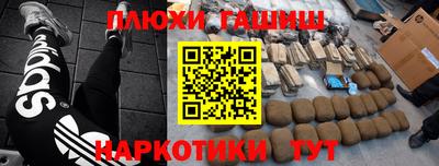 СК Гусиноозёрск