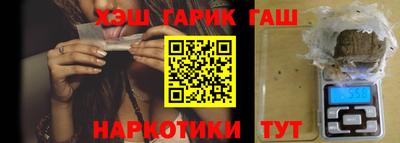 первитин Гусев