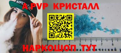 СК Гусиноозёрск