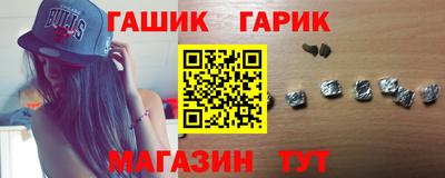 СК Гусиноозёрск