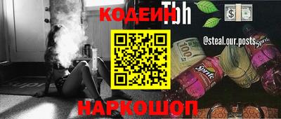 меф Гусь-Хрустальный